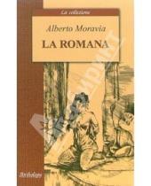 Картинка к книге Альберто Моравиа - Римлянка. Книга для чтения на итальянском языке