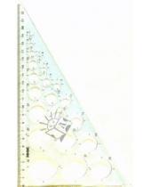 Картинка к книге Рантис - Треугольник с окружостями