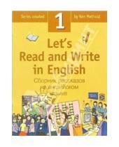 Картинка к книге Английский язык - Let's Read and Write in English. Beginner. Book 1 (Сборник рассказов на английском языке. Книга 1)