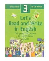 Картинка к книге Английский язык - Let's Read and Write in English. High Beginner. Book 3 (Сборник рассказов на английском языке. Кн.3)