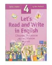 Картинка к книге Английский язык - Let's Read and Write in English. Low Intermediate. Book 4 (Сборник рассказов на англ. языке. Кн. 4)