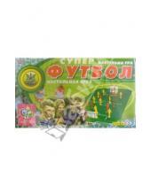Картинка к книге Орион-игрушки - Игра: Футбол-супер (0946)
