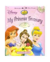 Картинка к книге Studio Mouse - My Princess Treasury (+ CD)