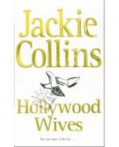 Картинка к книге Jackie Collins - Hollywood Wives