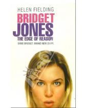 Картинка к книге Helen Fielding - Bridget Jones: The Edge of Reason