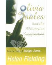 Картинка к книге Helen Fielding - Olivia Joules and the Overactive Imagination