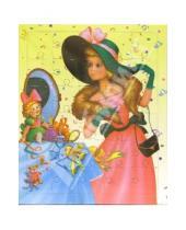 Картинка к книге Развивающая мозаика - Развивающие рамки "Принцесса. Модница"