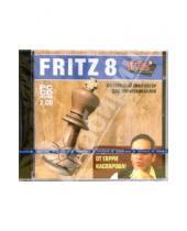 Картинка к книге Новый диск - Fritz 8. Шахматный симулятор (2CDpc)