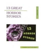 Картинка к книге Классики в оригинале - 13 Great Horror Stories