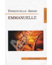Картинка к книге Emmanuelle Arsan - Emmanuelle