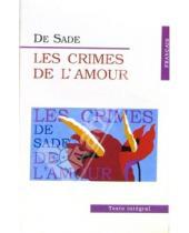 Картинка к книге Sade De - Les Crimes De L' Amour