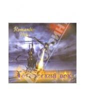 Картинка к книге Romantic Hits - Готический рок (CD)