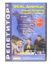 Картинка к книге Real American - Говорим окровенно: CD-ROM
