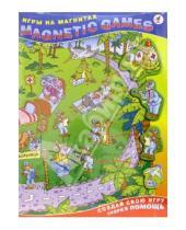Картинка к книге Magnetic games - MG (Игры на магнитах): Скорая помощь