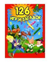 Картинка к книге Игры для малышей - 126 игр и загадок