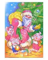Картинка к книге Развивающая мозаика - Дед Мороз с подарками