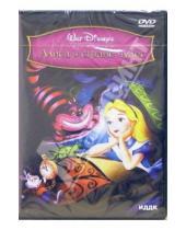 Картинка к книге Льюис Кэрролл - Алиса в стране чудес (DVD)