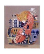 Картинка к книге Бумизделия - Тетрадь со сменными блоками 240 листов Виртуальные кошки (07914)