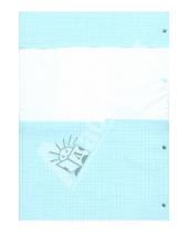 Картинка к книге Бумизделия - Сменный блок к тетради А4, 50 листов. 66009 (голубой)