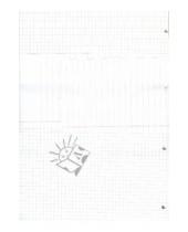 Картинка к книге Бумизделия - Сменный блок к тетради А4, 50 листов. (66011) белый