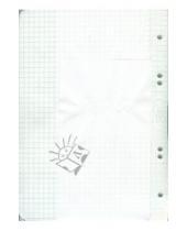Картинка к книге Бумизделия - Сменный блок к тетради А5, 200 листов, 4 цвета (66032)