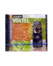 Картинка к книге Новый диск - Телефон Voxtel (PC-CD-ROM)