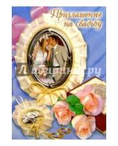 Картинка к книге Стезя - 5Т-004/Приглашение на свадьбу/открытка-вырубка двойная