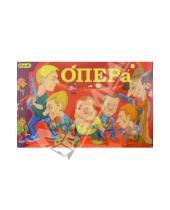 Картинка к книге Детская настольная игра - Настольная игра "Опера"  (4241)