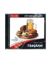 Картинка к книге Tangram - Tangram. Полный курс немецкого языка (CDpc+DVDpc)