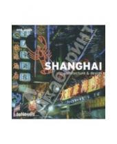 Картинка к книге Christof Kullmann Christian, Datz - Shanghai. Architecture & Design