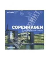 Картинка к книге Christof Kullmann Christian, Datz - Copenhagen. Architecture & Design