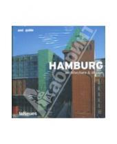Картинка к книге Christof Kullmann Christian, Datz - Hamburg. Architecture & Design