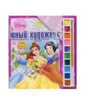 Картинка к книге Юный художник - Раскраска №6: Принцесса (8 плакатов+краски)