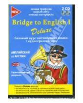 Картинка к книге Интенс.ру - Базовый курс английского языка + аудиограмматика (2CD)