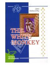 Картинка к книге Джон Голсуорси - Белая обезьяна: Роман (на английском языке)