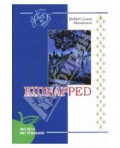 Картинка к книге L. Robert Stevenson - Kidnapped