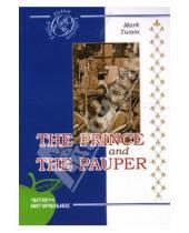 Картинка к книге Mark Twain - The Prince and the Pauper