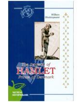 Картинка к книге William Shakespeare - The tradegy of Hamlet Prince of Denmark