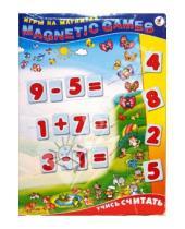 Картинка к книге Magnetic games - Игры на магнитах: Учись считать