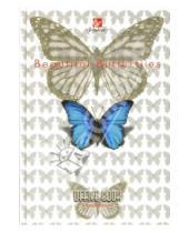 Картинка к книге Ежедневник - Ежедневник (ЕЖБ8515203) Синяя бабочка