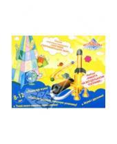 Картинка к книге Премьер-игрушка - Набор "Ракета воздушная" (38540)
