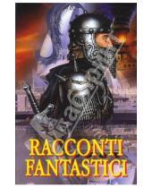 Картинка к книге Читаем в оригинале/итал.яз - Racconti fantastici