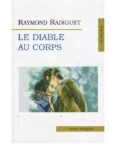 Картинка к книге Raymond Radiguet - Le Diable au Corps