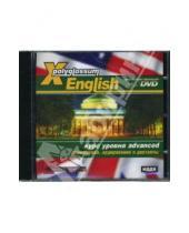 Картинка к книге X-Polyglossum English DVD - X-Polyglossum English. Курс уровня advanced. Грамматика, аудирование и диктанты (Интерактивный DVD)