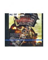 Картинка к книге Новый диск - Hour of Victory (DVDpc)