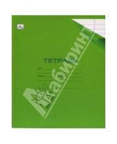 Картинка к книге Тетради - Тетрадь 12 листов линейка (ТПЛ121) (зеленая)
