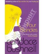 Картинка к книге Candace Bushnell - Four Blondes (фиолетовая)