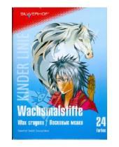 Картинка к книге Silwerhof - Восковые мелки 24 цветов (882423)  Anime