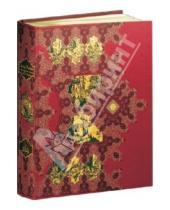 Картинка к книге Омар Хайям - Рубайят. Омар Хайям и персидские поэты X - XVI вв. (шелкография)