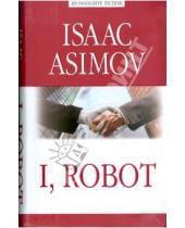 Картинка к книге Isaac Asimov - I, Robot